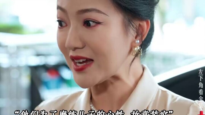 DX - Ba mẹ giả nghèo cho con nuôi quý giá - 1021 - Tác phẩm thứ hai - Chú thích - dy - 3 - Tiếp 11