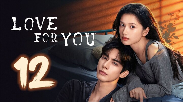 ᴇᴘꜱ.12 🇨🇳 ʟօʋɛ ʄօʀ ʏօʊ (2O26)[ᴇɴɢꜱᴜʙ]