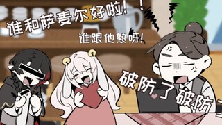 【PuchiYagi】破 防