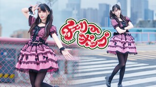 【Cocolo】Cherry Pop～Nước ngọt anh đào màu hồng～