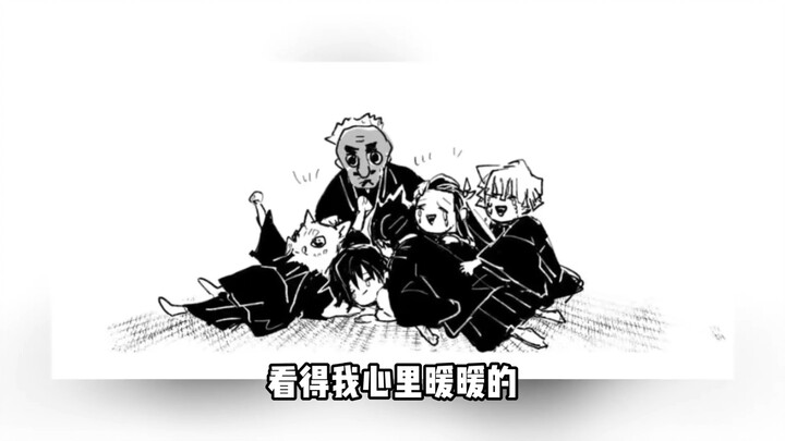 A genius chef just joined the Demon Slayer fandom! Their fanbook is both hilarious and tear-jerking.