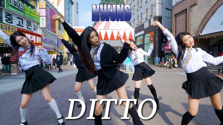 【RESCENE】Tari lengkap versi cover NewJeans “Ditto” oleh komunitas tari Zena Premium, dengan posisi H