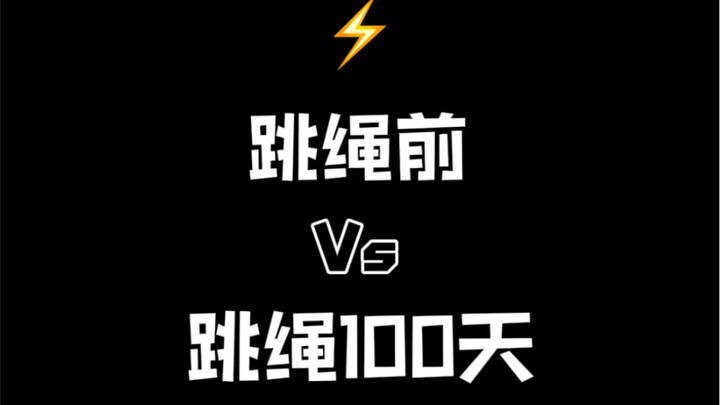 Ini adalah aku sekarang!