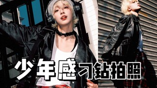 Chụp ảnh khó như teen🥵Nghe nói tạo dáng càng kỳ lạ thì ảnh càng đẹp trai!
