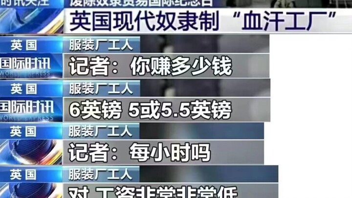 مصنع الدم والعرق