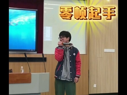 当课间被请上台唱歌  #爱我还是他#陶喆