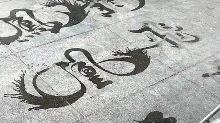 大爷地上写字惊艳路人，既是字又是画，非常漂亮！你大爷还是你大爷