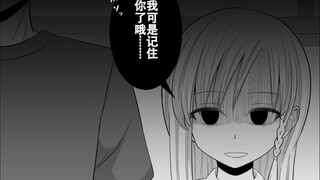 看似温慧贤淑的义妹实则是了不起的病娇 第三十六话