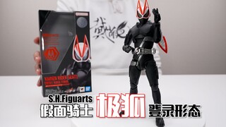 Games start! Bandai SHF Kamen Rider Ultra Fox Login Form Unboxing Trial