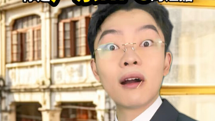 นี่คือหลักฐานว่าคุณคือ NPC ชาวกวางตุ้ง!!