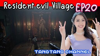 Resident Evil Village | EP20