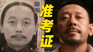 高考记得带准考证！！！