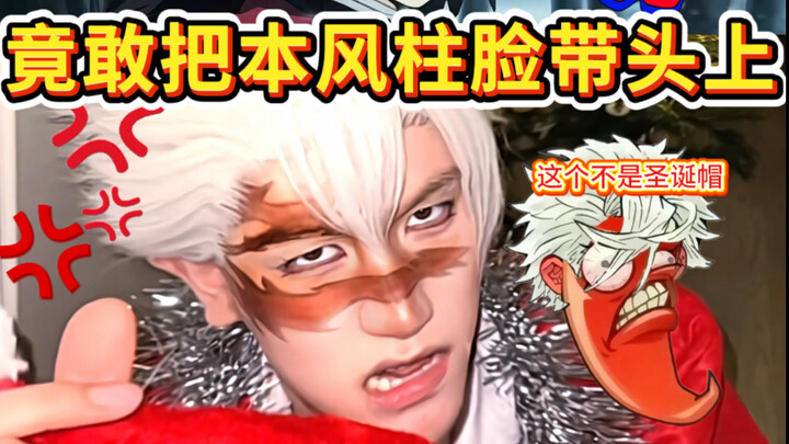 Tomioka Giyu berani banget pakai fotoku di kepalanya!