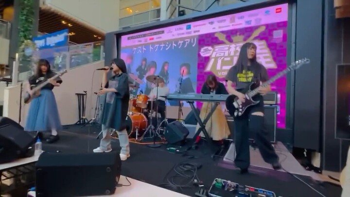 Togenashi Togeari - Hezete Saku / Bleeding Hearts / Anime [Girls Band Cry] Debut 04/06/2024