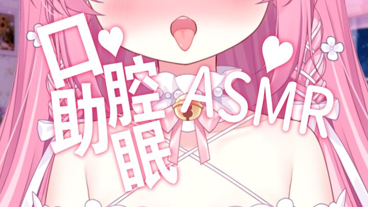 【ASMR/Arcane Blade】👄The warm wrapping feeling that melts in the mouth, Ham Ham👅Numbness and slight e
