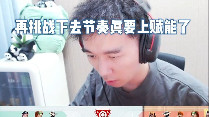 Ritme yang berlebihan langsung mencetak lima kill seketika, membuat seluruh penonton di Bilibili ter