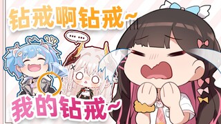 星汐seki抢走了伊索尔送给我的钻戒