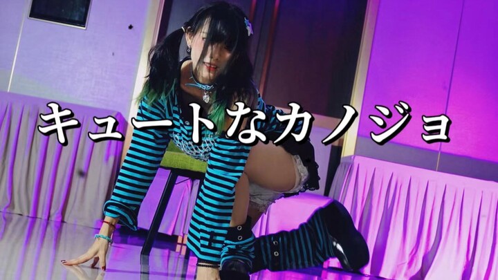Bạn gái mèo dễ thương/キュートなカノジョ 【Mèo Kurozawa】
