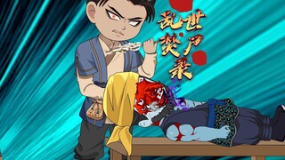 这集轻松搞笑，不好笑随便喷。（04）