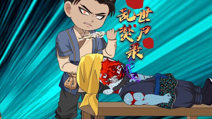 这集轻松搞笑，不好笑随便喷。（04）