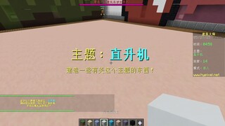 你知道我要做什么的!