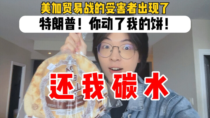 Trump messed with my pie...