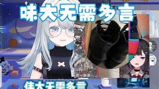 【悠亚Yua】mxmk每次过安检都要脱鞋，味大无需多言