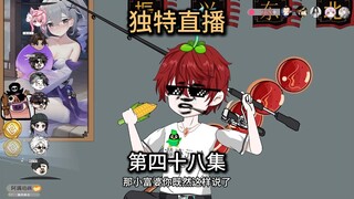 48集，胸口碎大石，毛毛雨