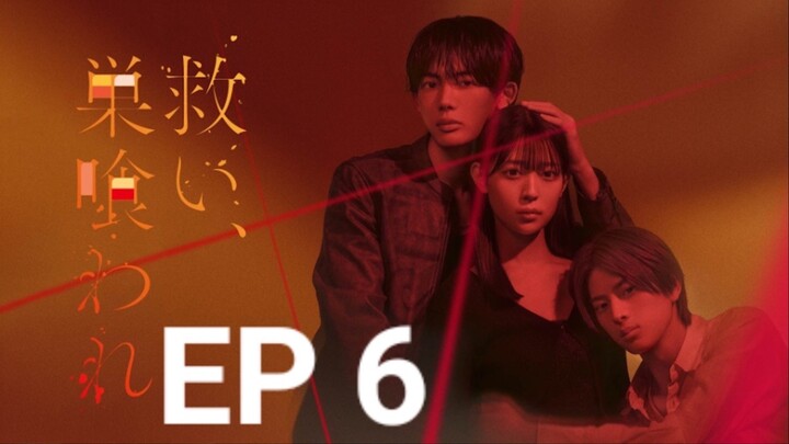 [ENG SUB] Salvation, Swallowed by the Nest EP 6