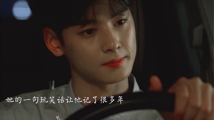 ต่อให้พี่ชายข้างบ้านหน้าตาเทพอย่างชาอึนอู ก็สู้การมาแบบฟ้าประทานไม่ได้ ผู้เขียนบท ออกมาเดี๋ยวนี้!