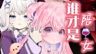 The V-circle hostess industry has been hit hard by AI, and the former queen, Thester, is no longer i