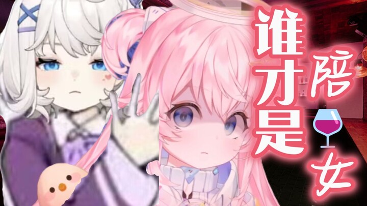 The V-circle hostess industry has been hit hard by AI, and the former queen, Thester, is no longer i