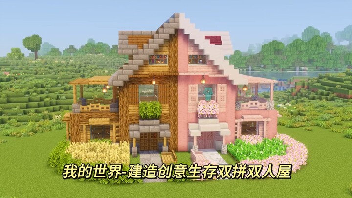 Minecraft - Xây dựng nhà đôi hai tầng kiểu sáng tạo sinh tồn cho hai người