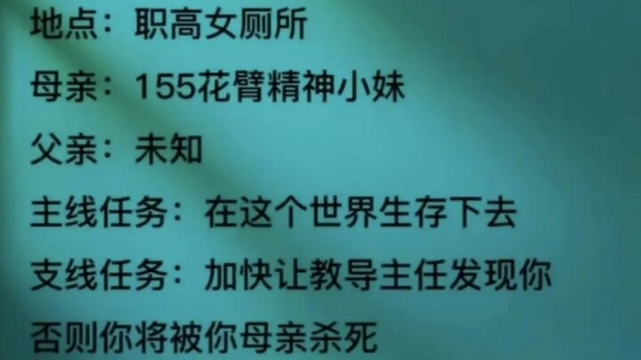 Zhu Yuanzhang: This is my elder brother.