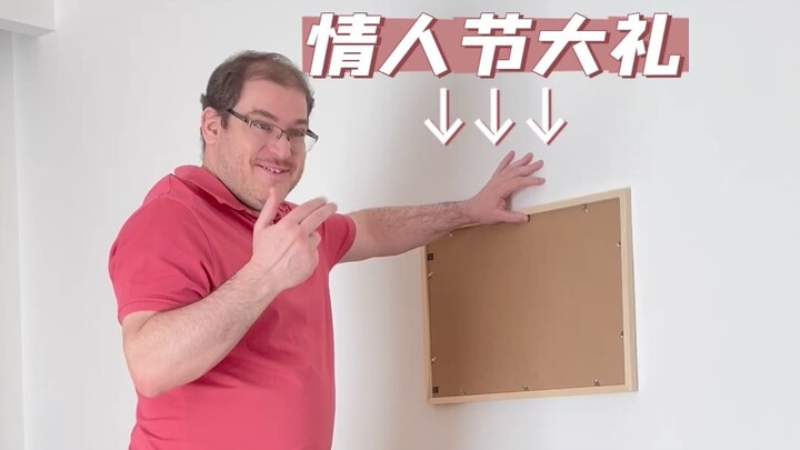 ของขวัญวาเลนไทน์จากลูกสะใภ้ตัวอ้วนให้ฉันเหรอ??????