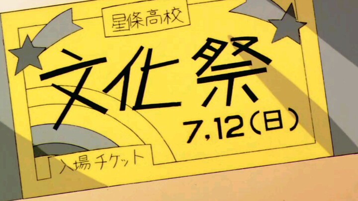 Cardcaptor Sakura 14