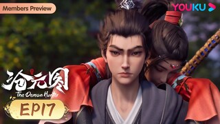 MULTISUB【沧元图 The Demon Hunter】EP17 | 杀了你，我就是神尊 |  热血古风漫 | 优酷动漫 YOUKU ANIMATION