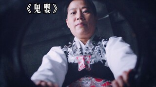 巫师专门拐卖儿童，竟用孩童腌制泡菜，提升自己的法力！