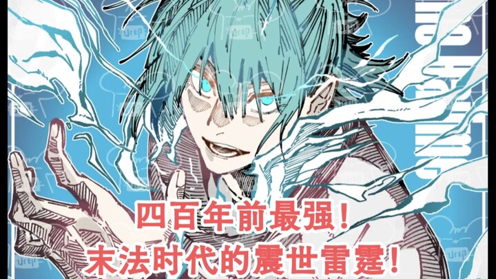 Lu Ziyun adalah yang terkuat sejati 400 tahun lalu! Ia menghancurkan mitos “manis terkuat di pintu d