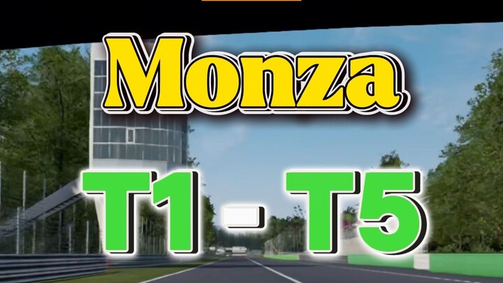 จุดเบรค Monza t1-  t5
