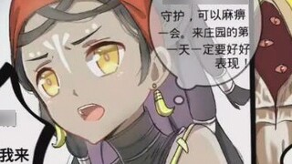 [Spell Master] Khi cô Patricia đáng yêu đến trang viên