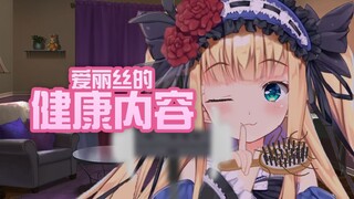 【Cooked Meat/JSMR】Made of Mr. Pig's fur??? 【Wu Shu You Qi】
