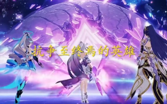 奥托与凯文合作