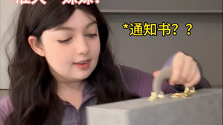 Are admission letters getting this competitive now?