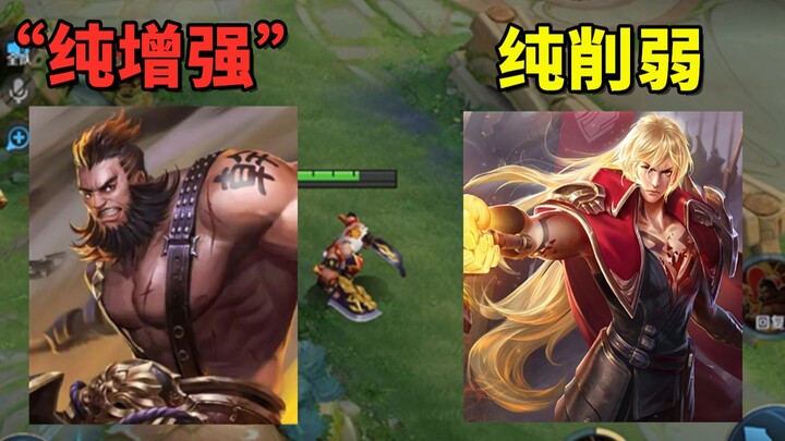 Chửng Diêu Kim dù sao cũng được “tăng sức mạnh thuần”, còn Lý Tín thì lại phải chờ đến đợt giảm sức 