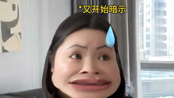 รำคาญจริงๆ ตรงไปตรงมาหน่อยไม่ได้เหรอ