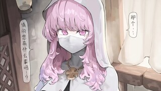 当你发现可疑的修女其实是魅魔之后……