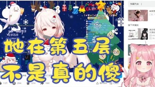 【白神遥】小缘看豹切片:她肯定是装的逗你们玩呢 是节目效果