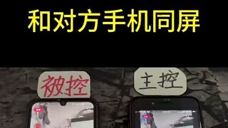 怎么能和男朋友手机同步他还不知道▶微信𝟓𝟗𝟔𝟎𝟎𝟎𝟗𝟖◀悬赏找老赖