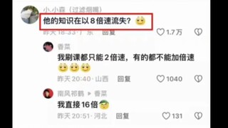 一学生高考后睡了30小时，网友:大脑在格式化...